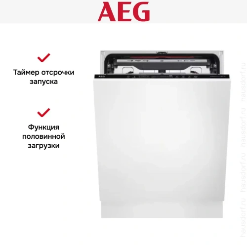 Встраиваемая посудомоечная машина AEG FSK94858P фото 5