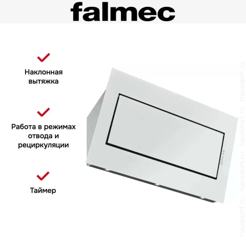 Вытяжка Falmec Quasar 60 Vetro (800) stec white фото 6