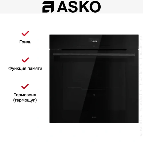 Духовой шкаф Asko OTP26BGH фото 4