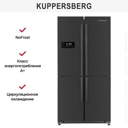 Холодильник Kuppersberg NMFV 18591 DX фото 11