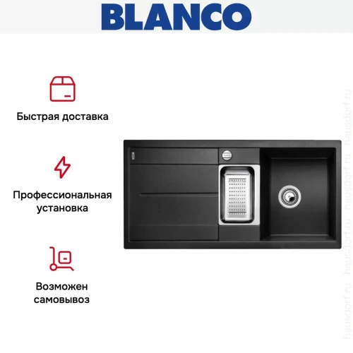 Мойка Blanco Metra 6 S-F антрацит фото 5