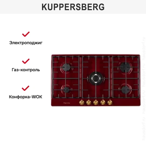 Варочная панель Kuppersberg FV9TGRZ BOR Bronze фото 4