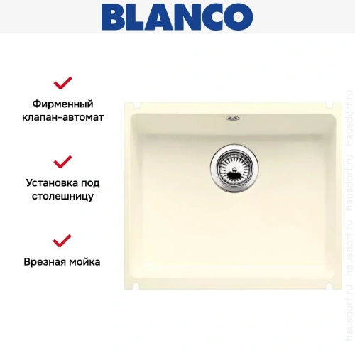 Мойка Blanco Subline 500-U глянцевая магнолия фото 11