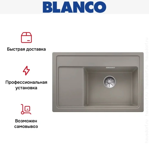Мойка Blanco ZENAR XL 6 S Compact чаша справа, доска стекло клапан-автомат InFino® серый беж фото 5