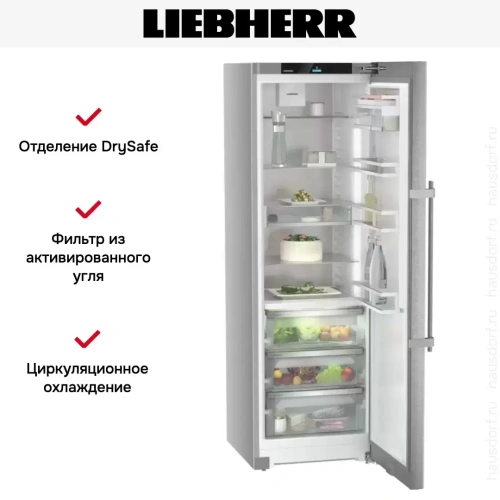 Холодильник Liebherr SRBsdd5250 фото 11