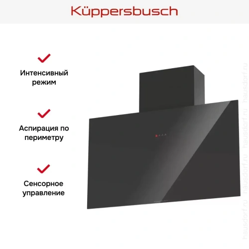 Настенная вытяжка Kuppersbusch DW 8540.0 S фото 3