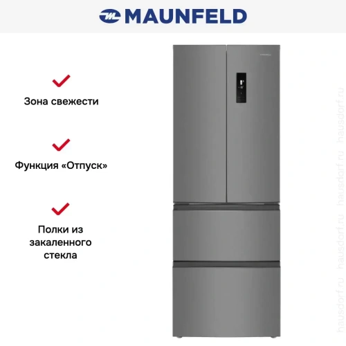 Холодильник Maunfeld MFF180NFSE01 фото 19