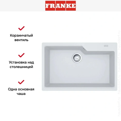 Мойка Franke UBG 610-72 снежно-белый фото 6