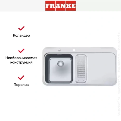 Мойка Franke SNX 251 крыло справа фото 5