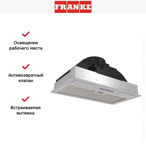 Встраиваемая вытяжка Franke FLICK 60 SS фото 10