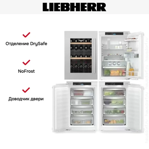 Встраиваемый холодильник Liebherr IXRFWB 3960 фото 6