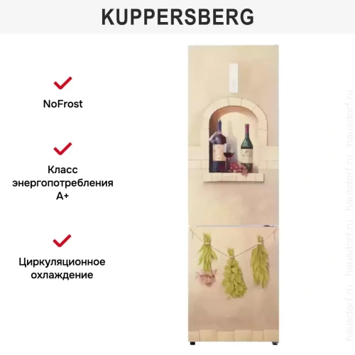 Холодильник Kuppersberg NFM 200 CG серия Вино фото 16