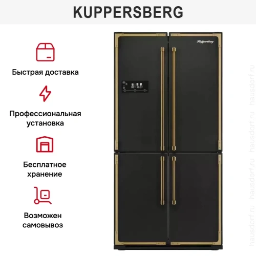 Холодильник Kuppersberg NMFV 18591 BK Bronze фото 12