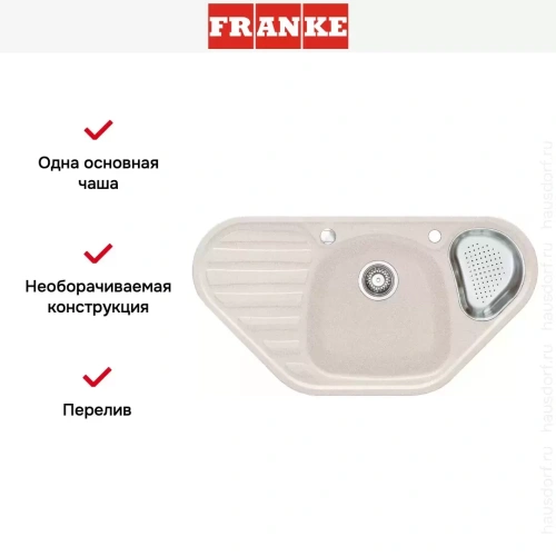 Мойка Franke COG 651 E ваниль фото 4