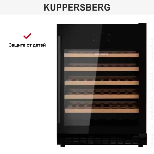 Встраиваемый винный шкаф Kuppersberg RBW 85 фото 10