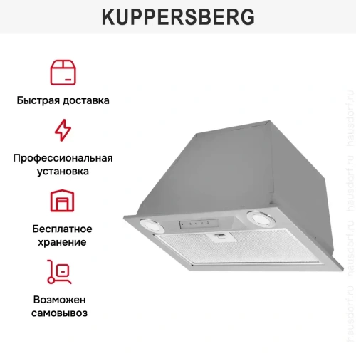 Встраиваемая вытяжка Kuppersberg INLINEA 52 Inox фото 10