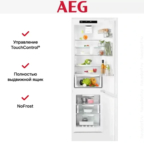 Холодильник AEG SCE819E5TS фото 5