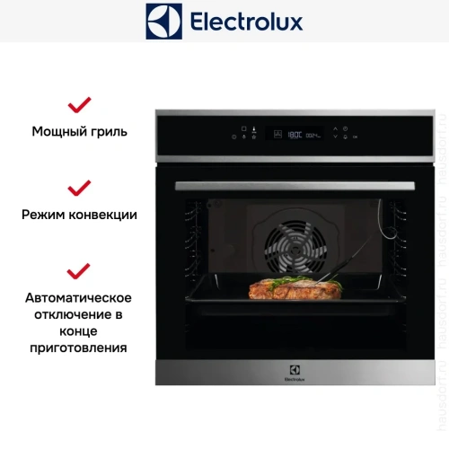 Духовой шкаф Electrolux EOE7F31X фото 6