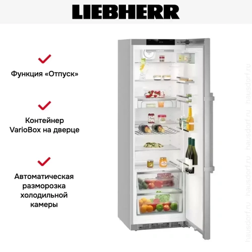 Холодильник Liebherr Kef 4370 фото 13