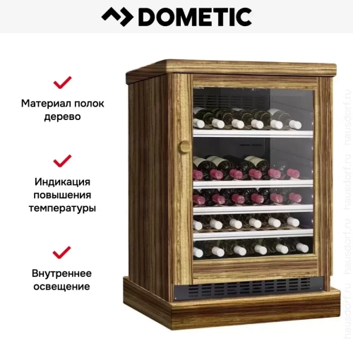 Винный шкаф Dometic C50G Wooden Zebrano фото 6
