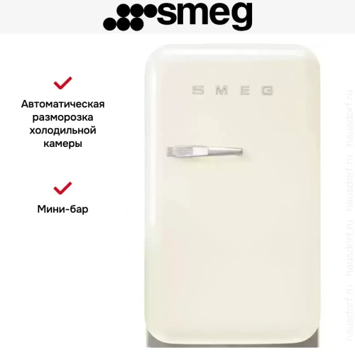 Холодильник Smeg FAB5RCR5 фото 3