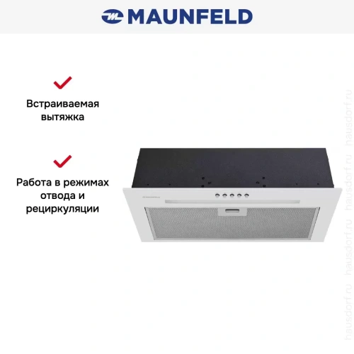 Встраиваемая вытяжка Maunfeld Crosby 850LED белый фото 11