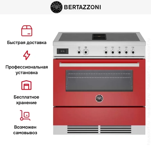 Варочный центр Bertazzoni PROCH94I1EART фото 10