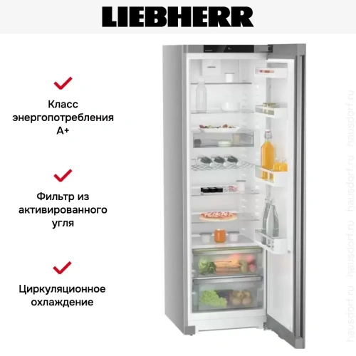 Холодильник Liebherr Rsfe 5220 фото 10