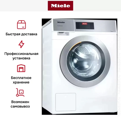 Профессиональная стиральная машина со сливным насосом Miele PWM 908 EL DP белый фото 4