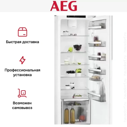 Встраиваемый холодильник AEG SKR818F1DC фото 7