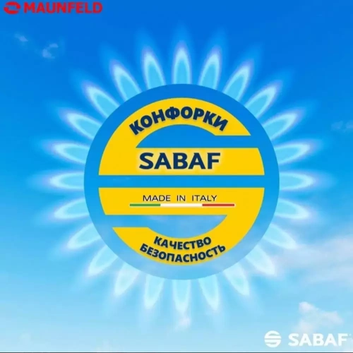 Газовая варочная панель MAUNFELD EGHG.43.33CBG\G фото 22