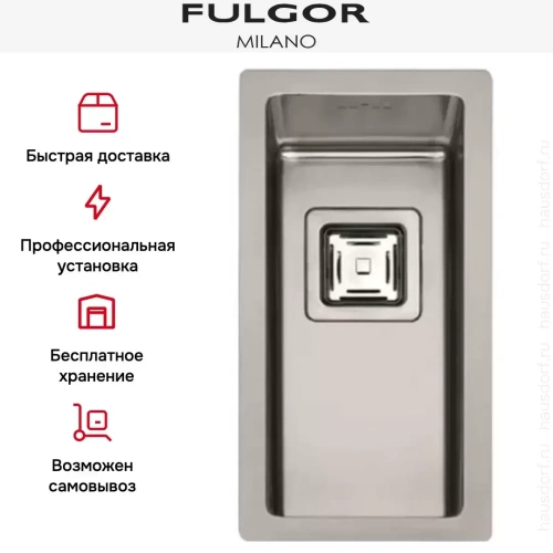 Мойка Fulgor Milano P1B 2345 Q F-SF фото 4