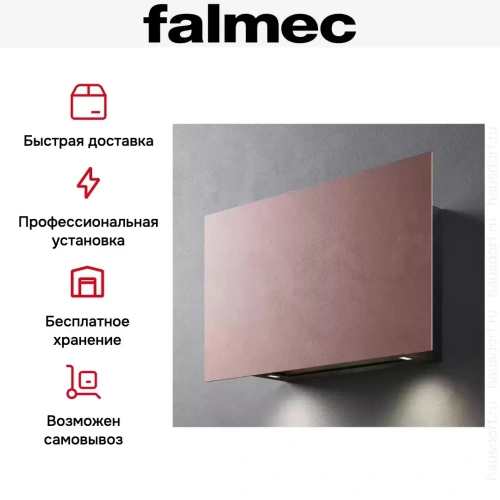 Вытяжка Falmec COVER 85 TERRACOTTA фото 6