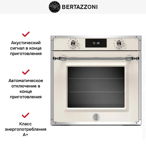 Духовой шкаф Bertazzoni F6011HERVPTAX/23 фото 5