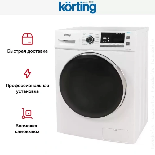 Отдельностоящая стиральная машина Korting KWM 49IT1470 фото 8