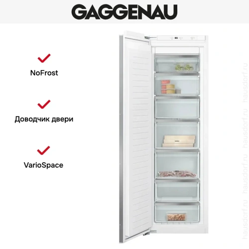Встраиваемая морозильная камера Gaggenau RF282306 фото 4