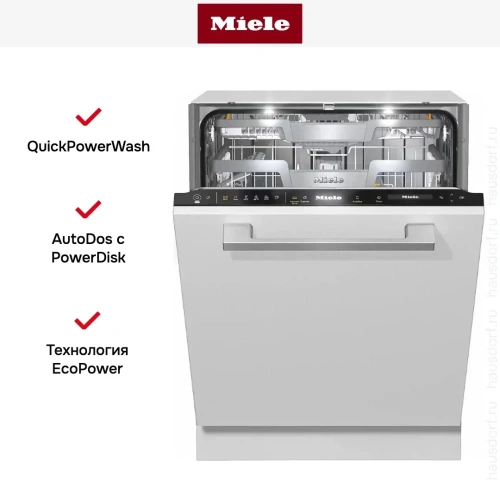 Встраиваемая посудомоечная машина Miele G 7560 SCVi AutoDos фото 5
