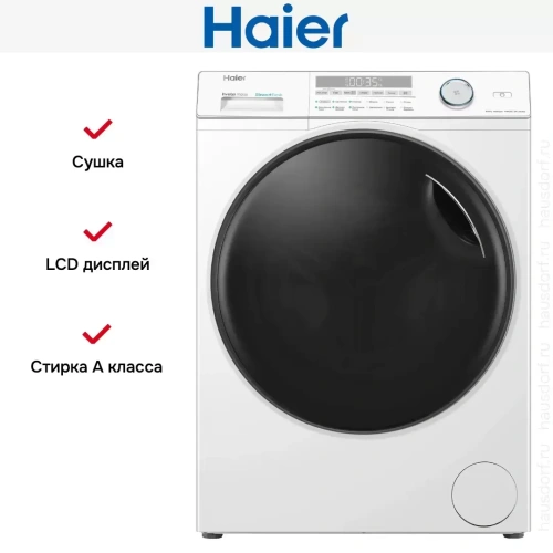 Стиральная машина с сушкой Haier HWD80-BP14959B фото 2