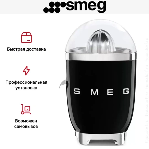 Соковыжималка Smeg CJF11BLEU фото 5