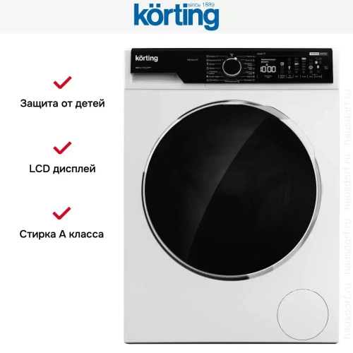 Отдельностоящая стиральная машина с паром Korting KWM 58ILS1299 фото 3