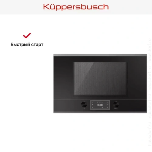 Встраиваемая микроволновая печь Kuppersbusch ML 6330.0 S3 Silver Chrome фото 4