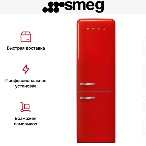 Холодильник Smeg FAB32RRD5 фото 5