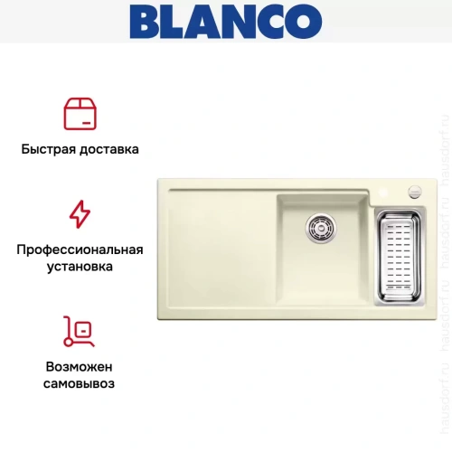 Мойка Blanco Axon II 6S крыло слева жасмин фото 8