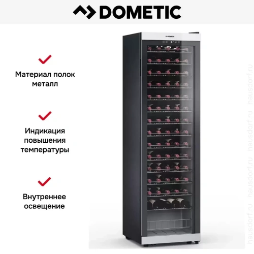 Винный шкаф Dometic C75F Classic фото 12