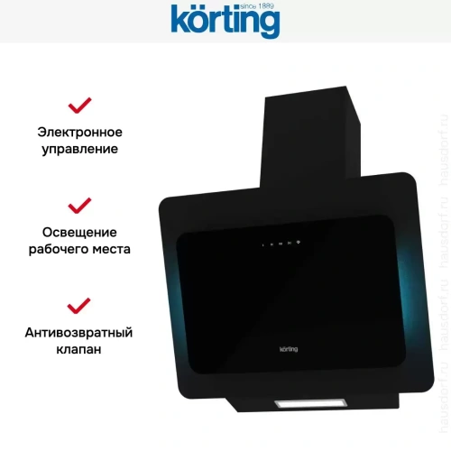 Наклонная вытяжка Korting KHC 67590 GN фото 2