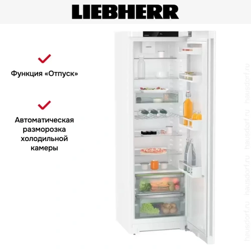 Холодильник Liebherr Re 5220 фото 12