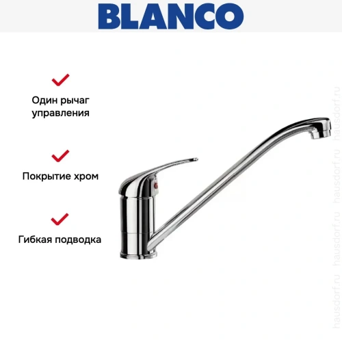 Смеситель Blanco Daras хром фото 4