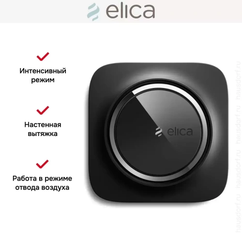Воздухоочиститель Elica SNAP Wi-Fi BLACK фото 5
