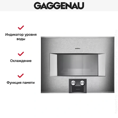 Духовой шкаф-пароварка Gaggenau BS 455-110 фото 5
