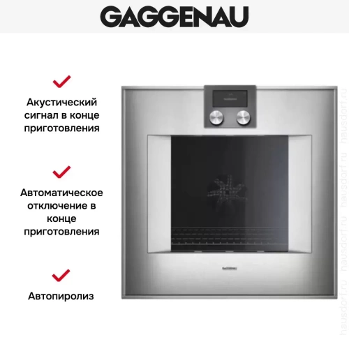 Духовой шкаф Gaggenau BO 470-111 фото 4